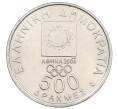 Монета 500 драхм 2000 года Греция «XXVIII летние Олимпийские Игры в Афинах 2004 — Спиридон Луис» (Артикул: T11-22686) — Фото №2