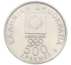 500 драхм 2000 года Греция «XXVIII летние Олимпийские Игры в Афинах 2004 — Спиридон Луис» — Фото №2