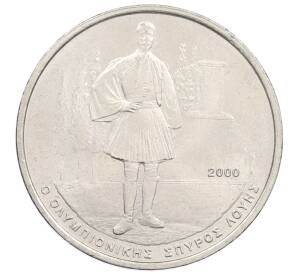 500 драхм 2000 года Греция «XXVIII летние Олимпийские Игры в Афинах 2004 — Спиридон Луис» — Фото №1