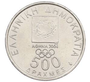 500 драхм 2000 года Греция «XXVIII летние Олимпийские Игры в Афинах 2004 — Спиридон Луис» — Фото №2