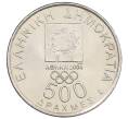 Монета 500 драхм 2000 года Греция «XXVIII летние Олимпийские Игры в Афинах 2004 — Спиридон Луис» (Артикул: T11-22690) — Фото №2