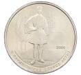 Монета 500 драхм 2000 года Греция «XXVIII летние Олимпийские Игры в Афинах 2004 — Спиридон Луис» (Артикул: T11-22694) — Фото №1