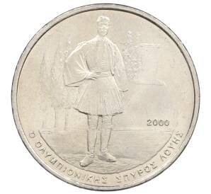 500 драхм 2000 года Греция «XXVIII летние Олимпийские Игры в Афинах 2004 — Спиридон Луис» — Фото №1