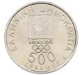 Монета 500 драхм 2000 года Греция «XXVIII летние Олимпийские Игры в Афинах 2004 — Спиридон Луис» (Артикул: T11-22694) — Фото №2