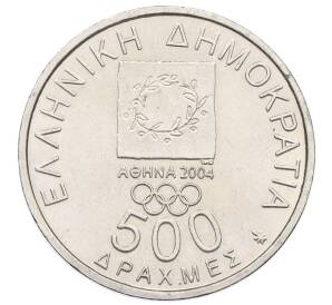 500 драхм 2000 года Греция «XXVIII летние Олимпийские Игры в Афинах 2004 — Президент Викелас и Барон Кубертен»