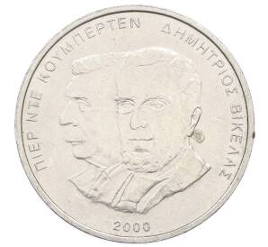 500 драхм 2000 года Греция «XXVIII летние Олимпийские Игры в Афинах 2004 — Президент Викелас и Барон Кубертен»