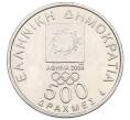 Монета 500 драхм 2000 года Греция «XXVIII летние Олимпийские Игры в Афинах 2004 — Президент Викелас и Барон Кубертен» (Артикул: T11-22707) — Фото №2