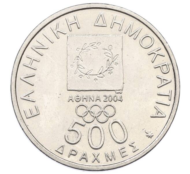Монета 500 драхм 2000 года Греция «XXVIII летние Олимпийские Игры в Афинах 2004 — Президент Викелас и Барон Кубертен» (Артикул: T11-22707) — Фото №2