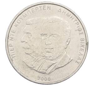 500 драхм 2000 года Греция «XXVIII летние Олимпийские Игры в Афинах 2004 — Президент Викелас и Барон Кубертен»