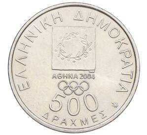 500 драхм 2000 года Греция «XXVIII летние Олимпийские Игры в Афинах 2004 — Президент Викелас и Барон Кубертен»