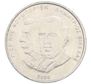 500 драхм 2000 года Греция «XXVIII летние Олимпийские Игры в Афинах 2004 — Президент Викелас и Барон Кубертен»
