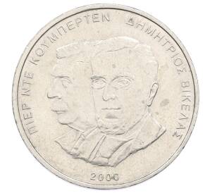500 драхм 2000 года Греция «XXVIII летние Олимпийские Игры в Афинах 2004 — Президент Викелас и Барон Кубертен»
