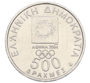 500 драхм 2000 года Греция «XXVIII летние Олимпийские Игры в Афинах 2004 — Президент Викелас и Барон Кубертен»