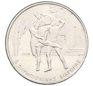 500 драхм 2000 года Греция «XXVIII летние Олимпийские Игры в Афинах 2004 — Диагор» — Фото №1