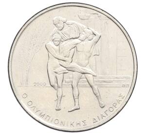 500 драхм 2000 года Греция «XXVIII летние Олимпийские Игры в Афинах 2004 — Диагор» — Фото №1