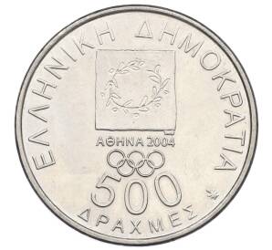 500 драхм 2000 года Греция «XXVIII летние Олимпийские Игры в Афинах 2004 — Диагор» — Фото №2