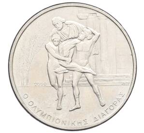 500 драхм 2000 года Греция «XXVIII летние Олимпийские Игры в Афинах 2004 — Диагор» — Фото №1