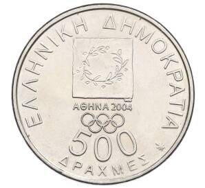 500 драхм 2000 года Греция «XXVIII летние Олимпийские Игры в Афинах 2004 — Диагор» — Фото №2