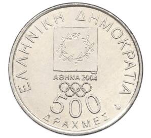 500 драхм 2000 года Греция «XXVIII летние Олимпийские Игры в Афинах 2004 — Диагор» — Фото №2