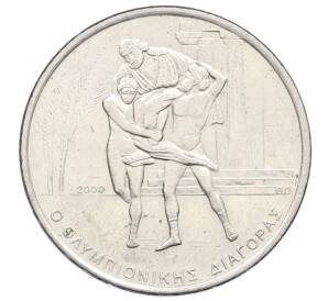 500 драхм 2000 года Греция «XXVIII летние Олимпийские Игры в Афинах 2004 — Диагор» — Фото №1