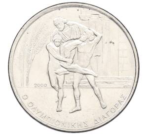 500 драхм 2000 года Греция «XXVIII летние Олимпийские Игры в Афинах 2004 — Диагор» — Фото №1