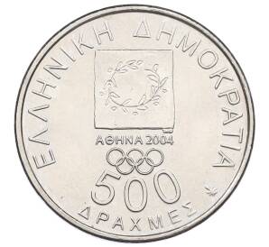 500 драхм 2000 года Греция «XXVIII летние Олимпийские Игры в Афинах 2004 — Диагор» — Фото №2