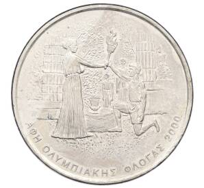 500 драхм 2000 года Греция «XXVIII летние Олимпийские Игры в Афинах 2004 — Олимпийский огонь» — Фото №1