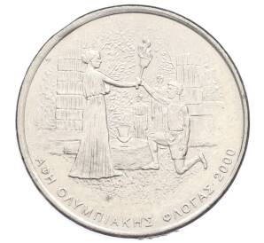 500 драхм 2000 года Греция «XXVIII летние Олимпийские Игры в Афинах 2004 — Олимпийский огонь» — Фото №1