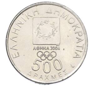 500 драхм 2000 года Греция «XXVIII летние Олимпийские Игры в Афинах 2004 — Олимпийский огонь» — Фото №2