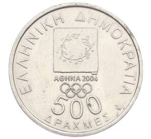 500 драхм 2000 года Греция «XXVIII летние Олимпийские Игры в Афинах 2004 — Золотая Медаль» — Фото №2