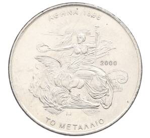 500 драхм 2000 года Греция «XXVIII летние Олимпийские Игры в Афинах 2004 — Золотая Медаль» — Фото №1