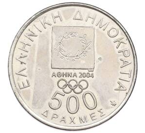 500 драхм 2000 года Греция «XXVIII летние Олимпийские Игры в Афинах 2004 — Золотая Медаль» — Фото №2