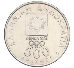 500 драхм 2000 года Греция «XXVIII летние Олимпийские Игры в Афинах 2004 — Стадион» — Фото №2