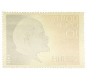 Почтовая марка 10 копеек 1965 года «95 лет со дня рождения Ленина» — Фото №2