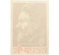 Почтовая марка 4 копейки 1965 года «90 лет со дня рождения Калинина» (Артикул: P1-0719) — Фото №2
