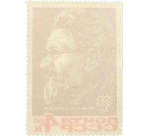 Почтовая марка 4 копейки 1965 года «90 лет со дня рождения Калинина» — Фото №2