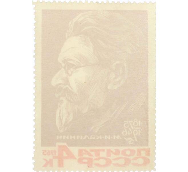 Почтовая марка 4 копейки 1965 года «90 лет со дня рождения Калинина» (Артикул: P1-0719) — Фото №2