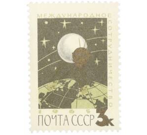 Почтовая марка 3 копейки 1965 года «Совместное использование советского и американского ИСЗ» — Фото №1
