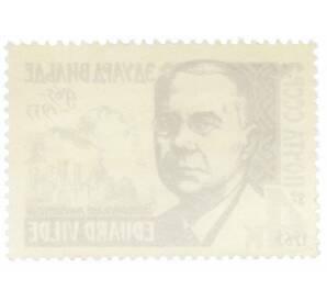 Почтовая марка 4 копейки 1965 года «100 лет со дня рождения Эдуарда Вильде» — Фото №2