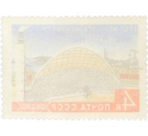 Почтовая марка 4 копейки 1965 года «25 лет Прибалтийским советским социалистическим республикам — Эстонская ССР» — Фото №2