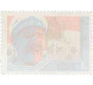 Почтовая марка 4 копейки 1965 года «Советское киноискусство — Броненосец Потемкин» — Фото №2