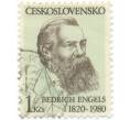 Почтовая марка 1 крона 1980 года Чехословакия «160 лет со дня смерти Фридриха Энгельса» (Артикул: P2-0042) — Фото №1