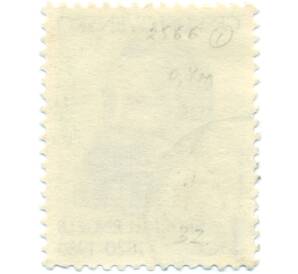 Почтовая марка 1 крона 1980 года Чехословакия «160 лет со дня смерти Фридриха Энгельса»