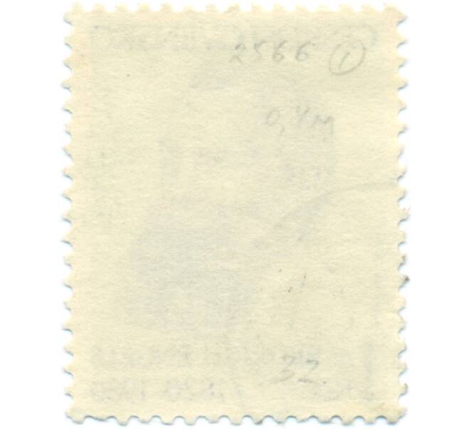 Почтовая марка 1 крона 1980 года Чехословакия «160 лет со дня смерти Фридриха Энгельса» (Артикул: P2-0042) — Фото №2