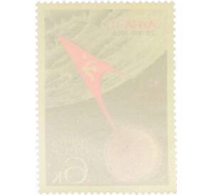 Почтовая марка 6 копеек 1966 года «Советская автоматическая станция Луна-11» — Фото №2