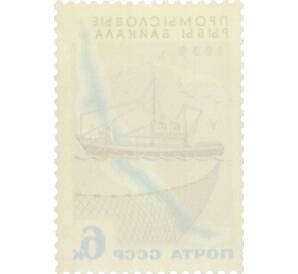 Почтовая марка 6 копеек 1966 года «Промысловые рыбы Байкала — Сейнер» — Фото №2