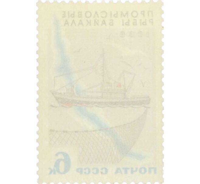 Почтовая марка 6 копеек 1966 года «Промысловые рыбы Байкала — Сейнер» (Артикул: P1-0824) — Фото №2