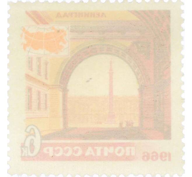Почтовая марка 6 копеек 1966 года «Туризм — Ленинград» (Артикул: P1-0828) — Фото №2