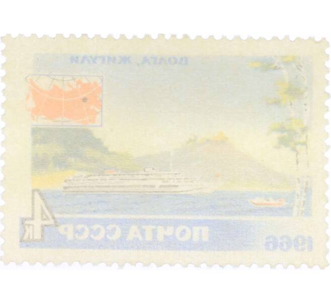 Почтовая марка 4 копейки 1966 года «Туризм — Волга» (Артикул: P1-0829) — Фото №2