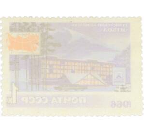 Почтовая марка 1 копейка 1966 года «Туризм — Район Эльбруса» — Фото №2